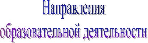 Муниципальное общеобразовательное учреждение
основная общеобразовательная школа № 19