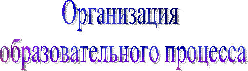 Муниципальное общеобразовательное учреждение
основная общеобразовательная школа № 19